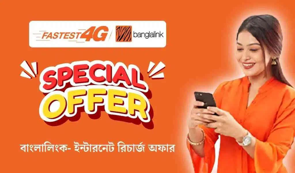 Banglalink Internet Recharge Offer