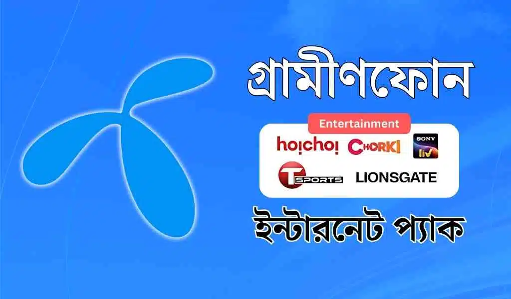 Grameenphone Entertainment Packs