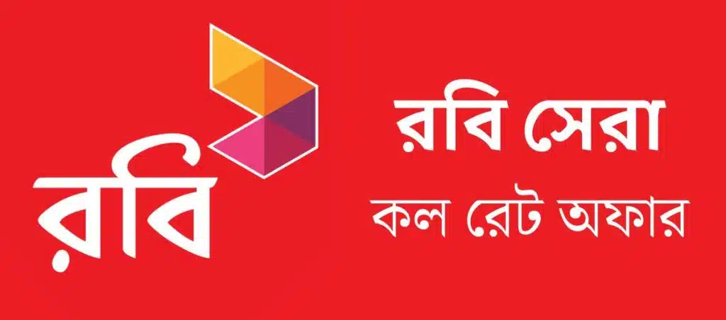 Robi Call Rate Offer List