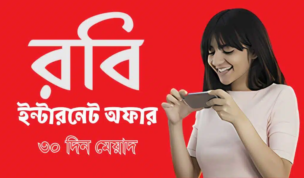 Robi Internet Offer 30 Days