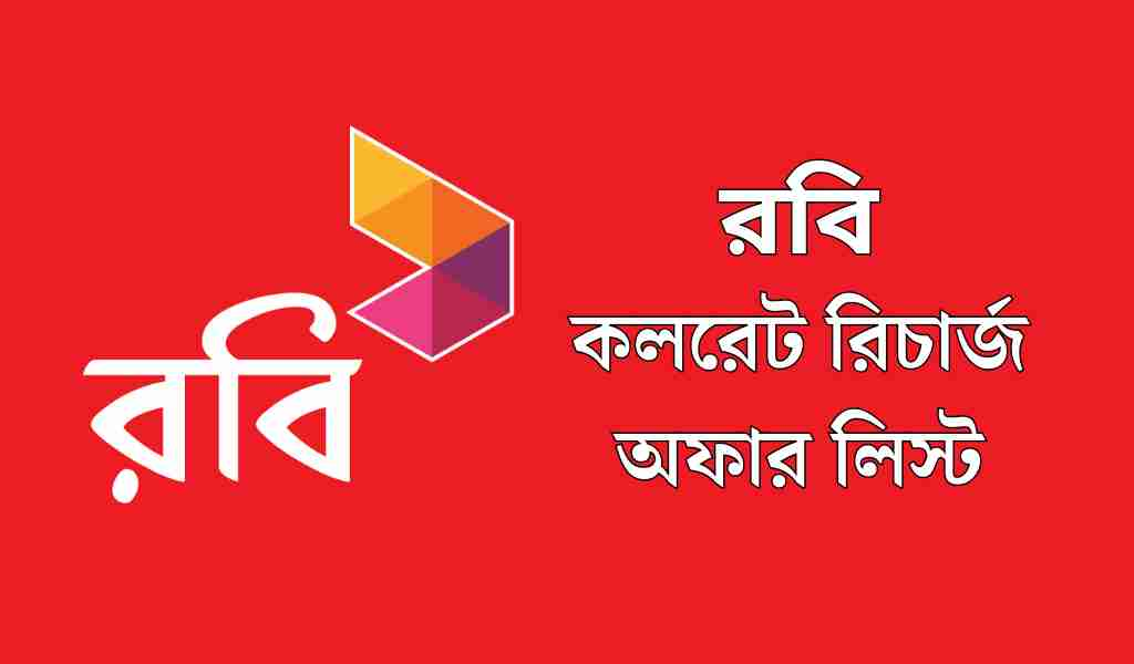 Robi Recharge Call Rate Offer