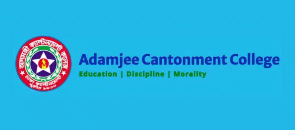 Adamjee Cantonment College