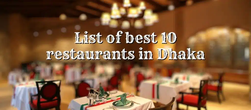 List of best 10 restaurants in Dhaka