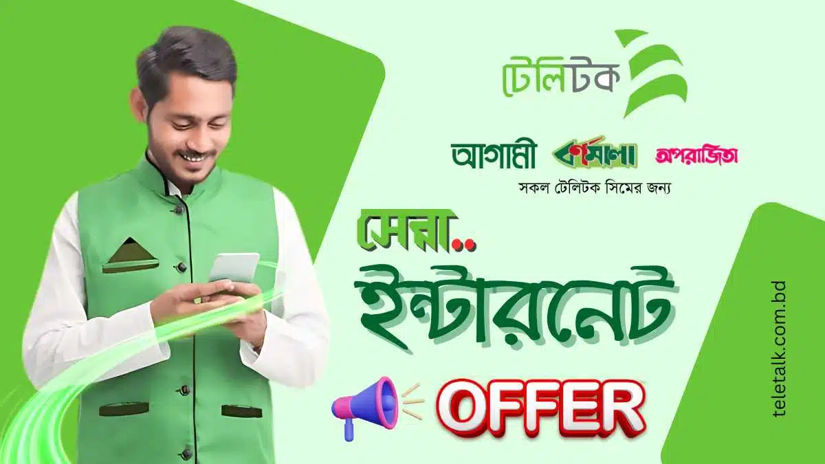 Teletalk Best Internet Offer