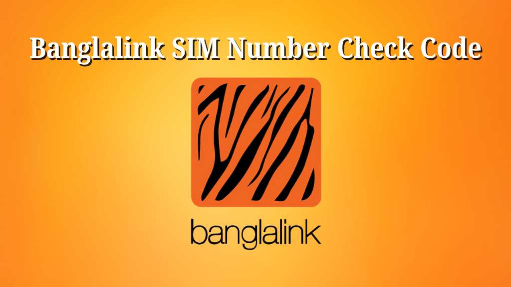 Banglalink number check code