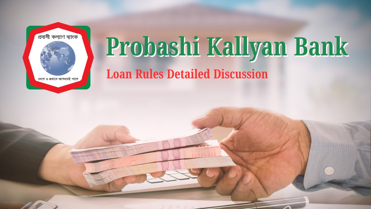 Probashi Kallyan Bank Loan Rules