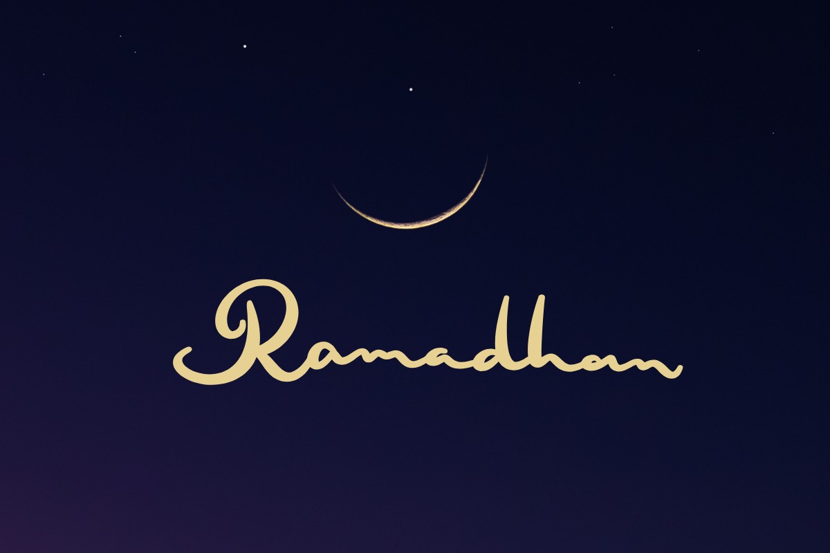 When is Ramadan 2025? Ramadan Date 2025 - Hijri 1446 Islamic Calendar