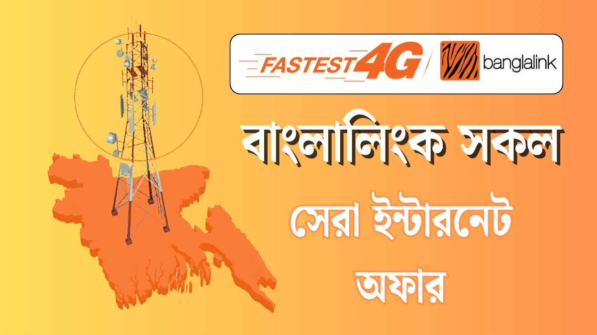 Banglalink all the best internet offers