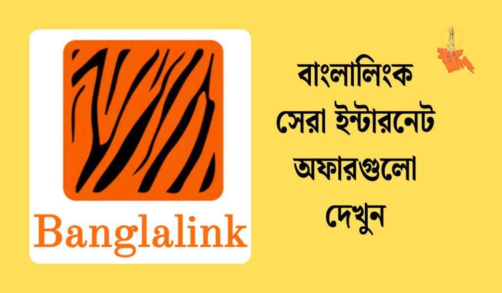 Banglalink best internet offer