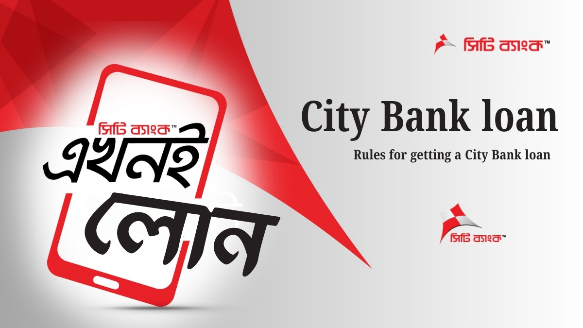 How to get a City Bank loan, Rules for getting a loan 2025