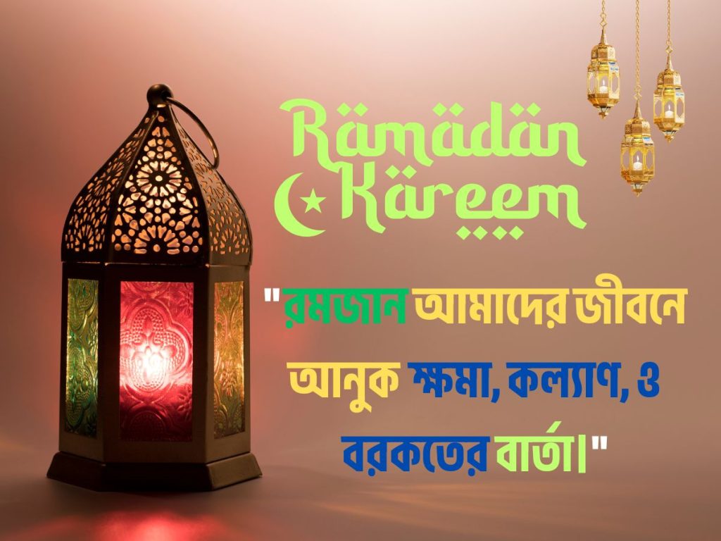 Ramadan Mubarak Pictures, Images and Stock Photos 2025