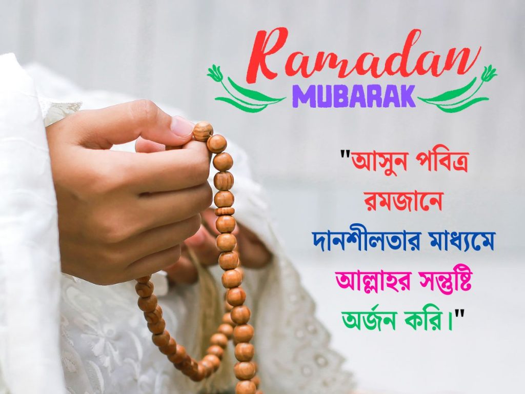 Ramzan Pictures wallpaper 2025