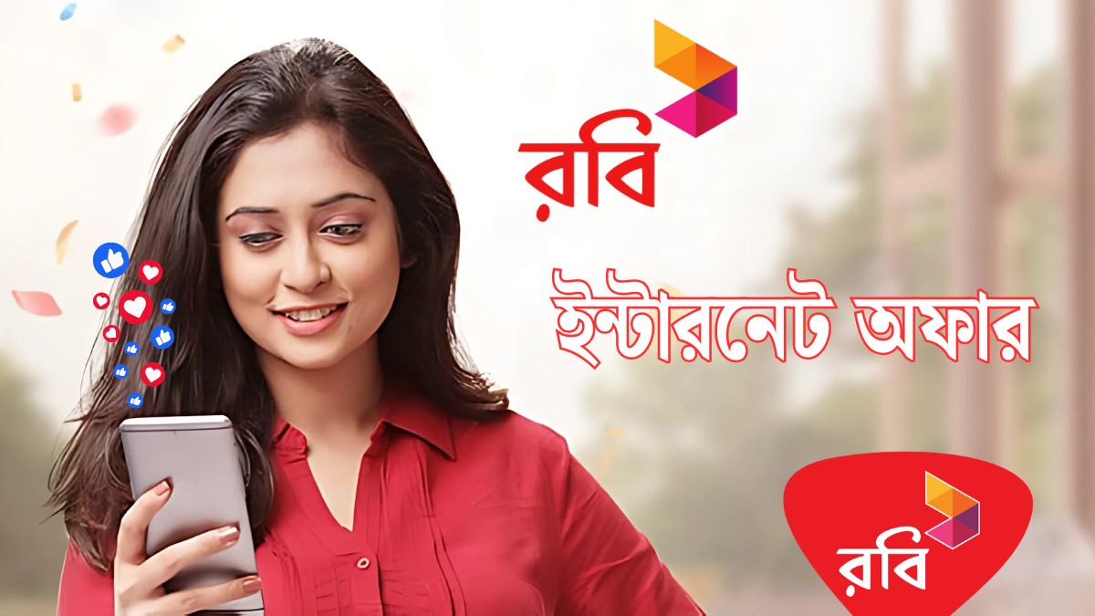 Robi 30 Days Internet Package – New Offer 2025