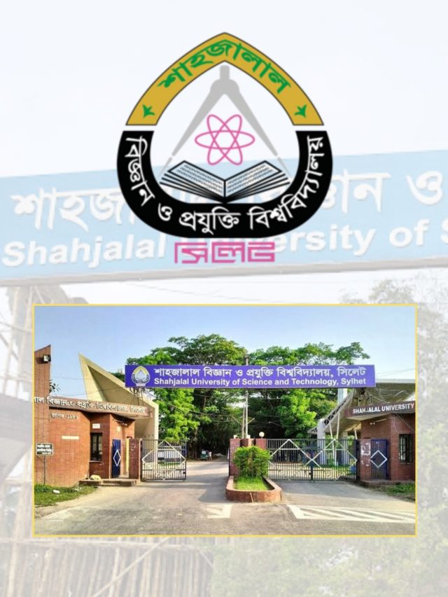 Shahjalal University of Science and Technology, শাহজালাল বিজ্ঞান ও প্রযুক্তি বিশ্ববিদ্যালয়