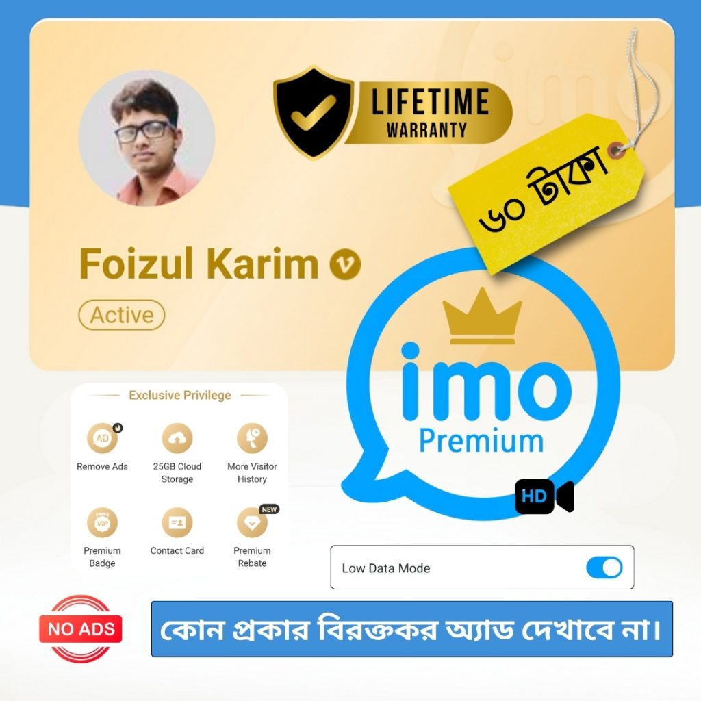 IMO Premium