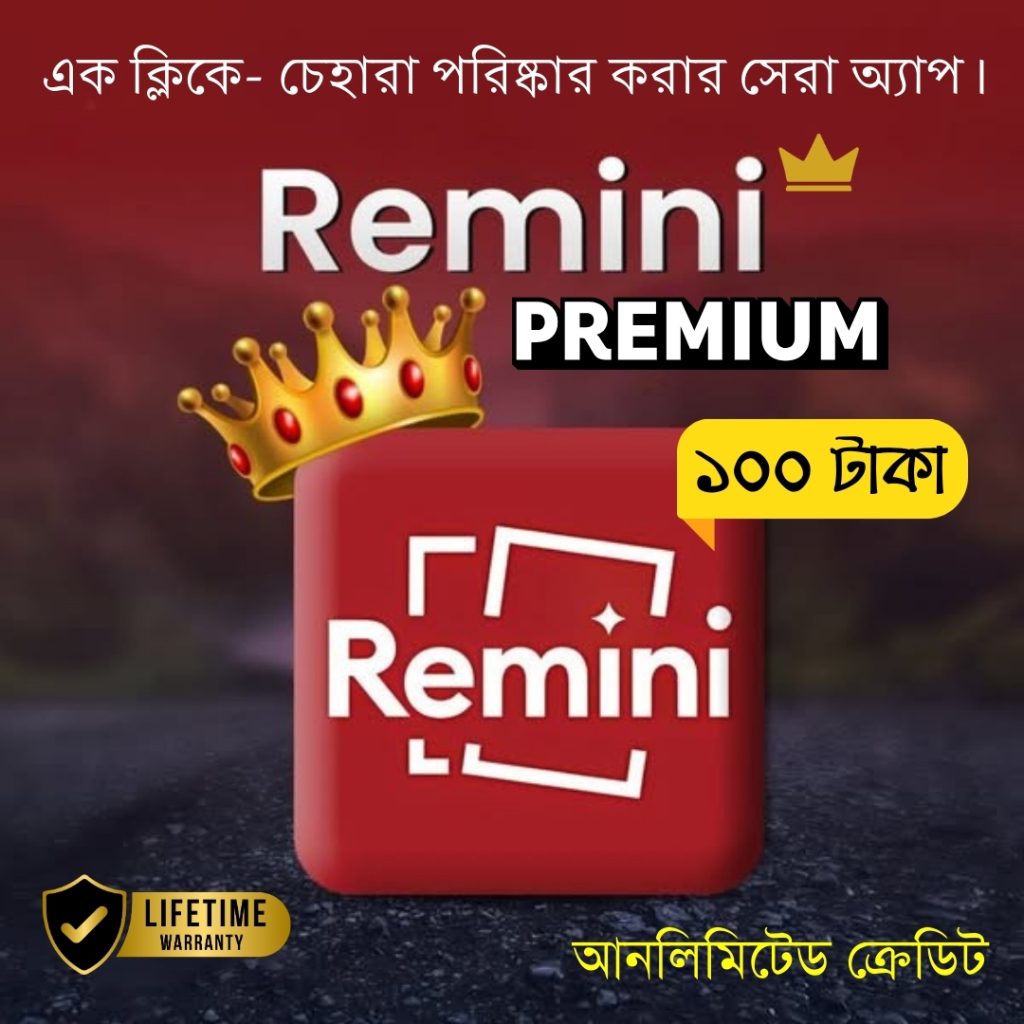 Remini Premium