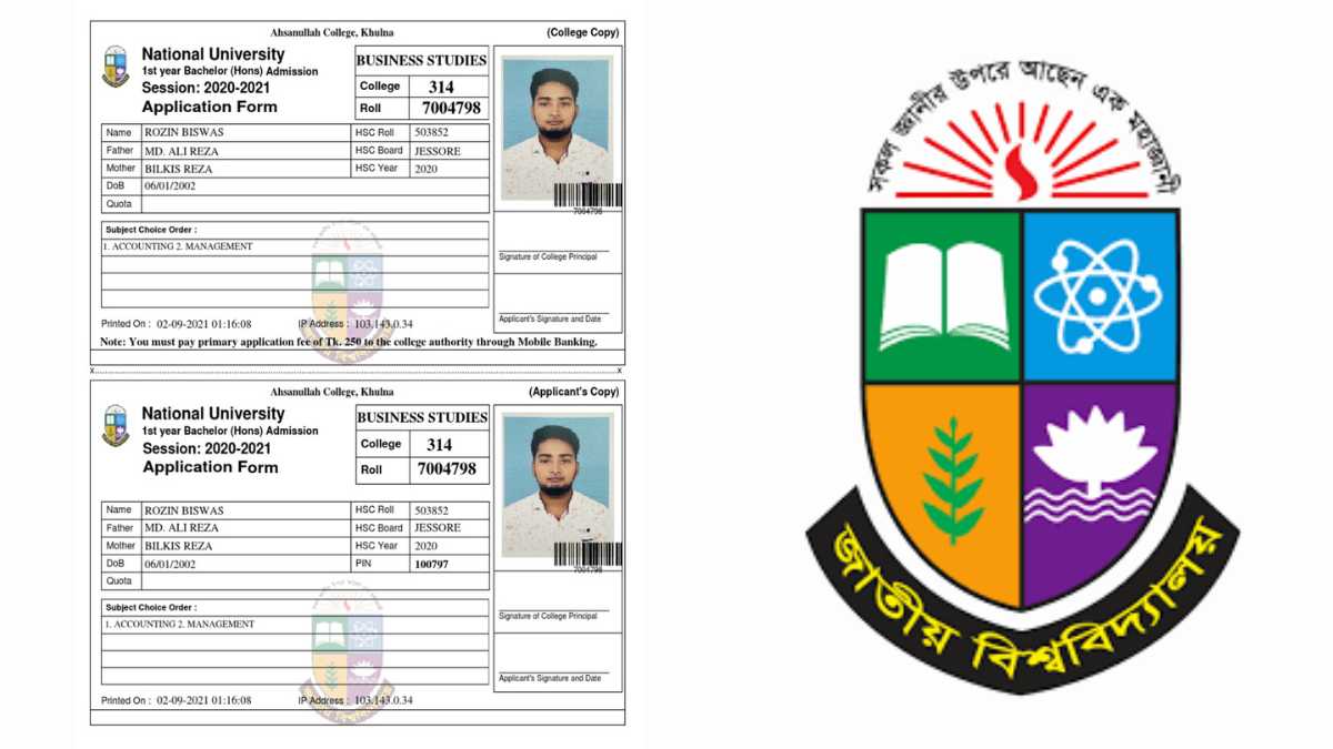 NU Admit Card Download 2025 – National University Honours